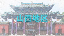 如何考取山西省雙證在職研究生