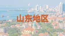 報(bào)考山東地區(qū)在職研究生同等學(xué)力申碩的難度怎么樣？