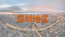 2020年想要報考深圳地區在職研究生的報考方式都有哪些呢？