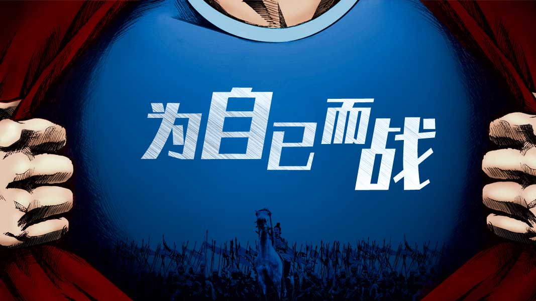 中國科學(xué)院心理研究所在職研究生如何報名？