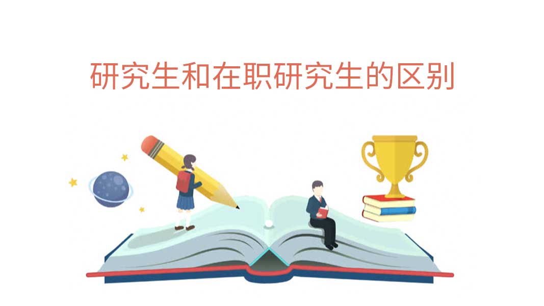 2020年全國碩士研究生統一入學考試長江大學報考點公告（1）號