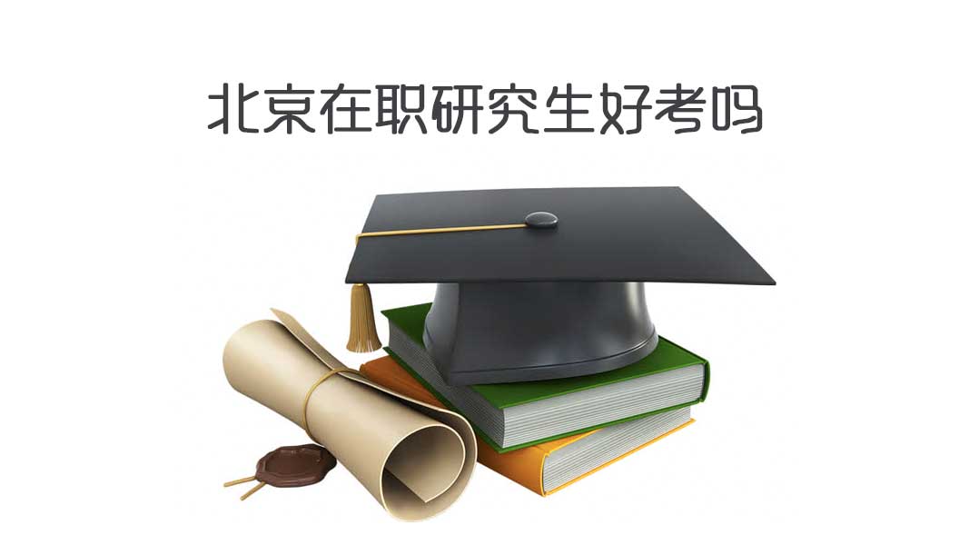 煙臺大學2020年碩士研究生招生考試煙臺大學考點說明及注意事項