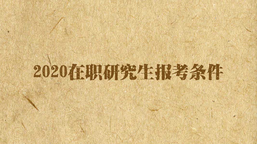 北京大學“深化博士研究生教育綜合改革項目”中期成果匯報會順利舉行