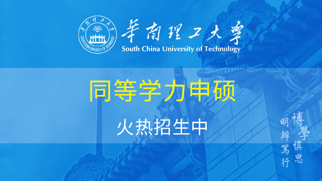 關(guān)于2019-2020學(xué)年第一學(xué)期全日制研究生更改培養(yǎng)計劃有關(guān)事宜的通知