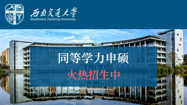 西安交通大學(xué)關(guān)于2019年“導(dǎo)師立德樹人職責(zé)履行情況”自查填報(bào)的通知