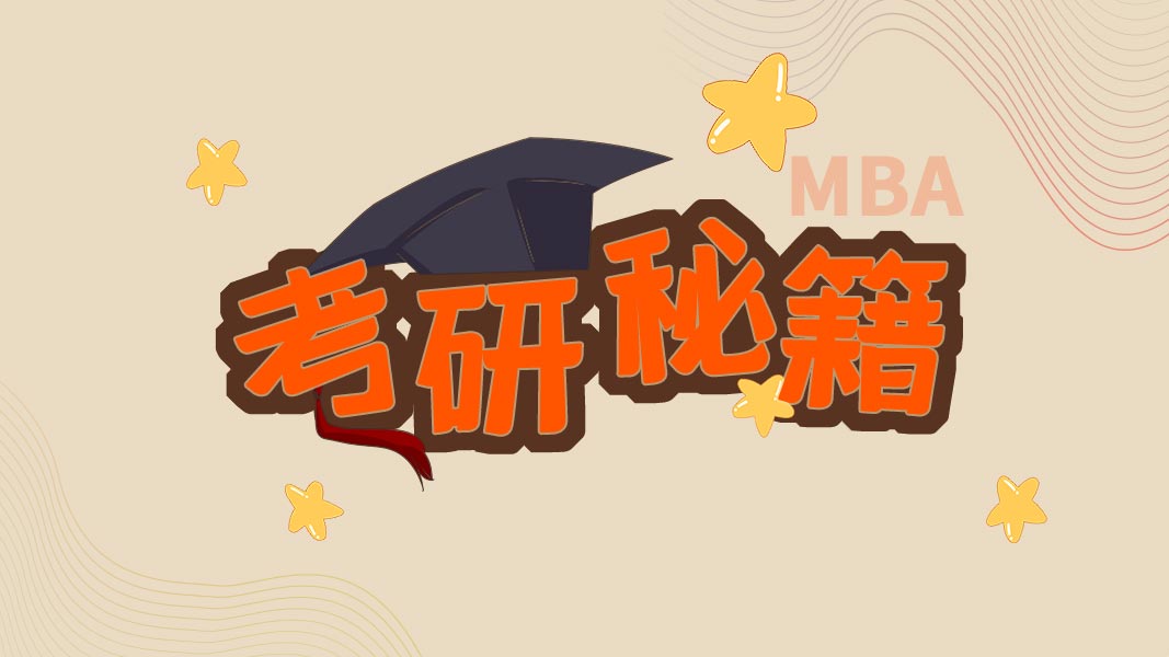 中國社會科學院研究生院舉辦“形勢與政策”報告會