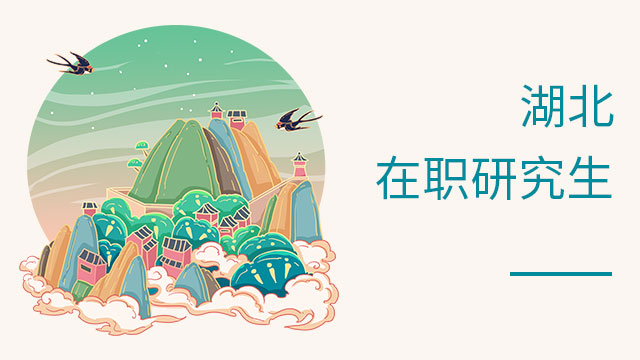 長江大學強調(diào)進一步加強疫情防控工作