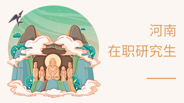 鄭州大學(xué)國(guó)際教育學(xué)院做好國(guó)際學(xué)生疫情防控工作