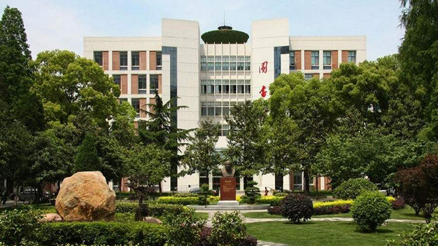 華中科技大學(xué)圖書館