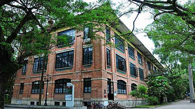 中山大學教學樓