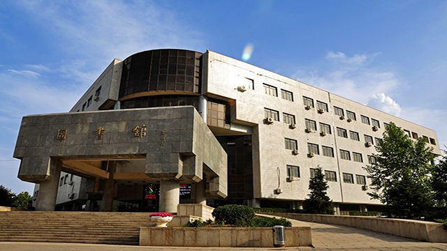 中國石油大學(xué)圖書館