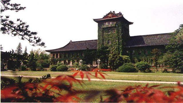 南京大學教學樓