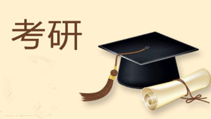 黑龍江在職研究生招生院校