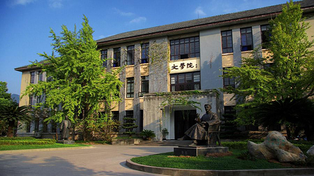 西南大學圖書館