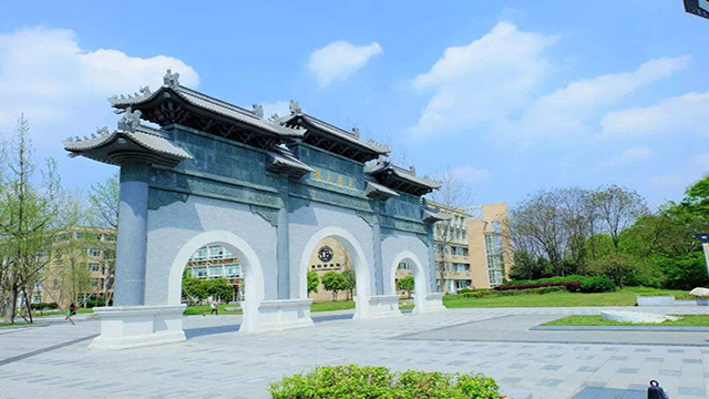 西南財經大學大門