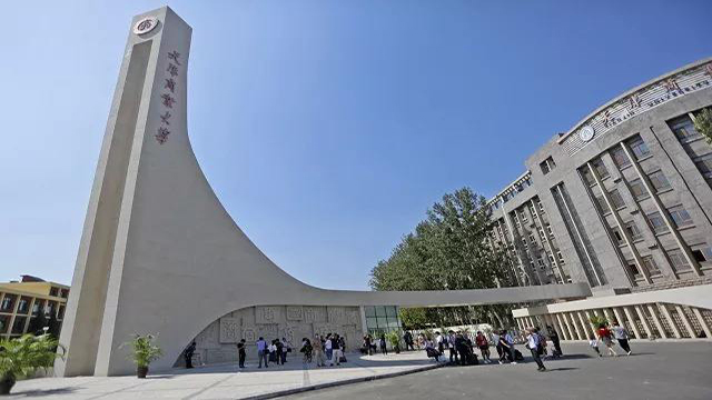 天津商業(yè)大學(xué)非法學(xué)在職