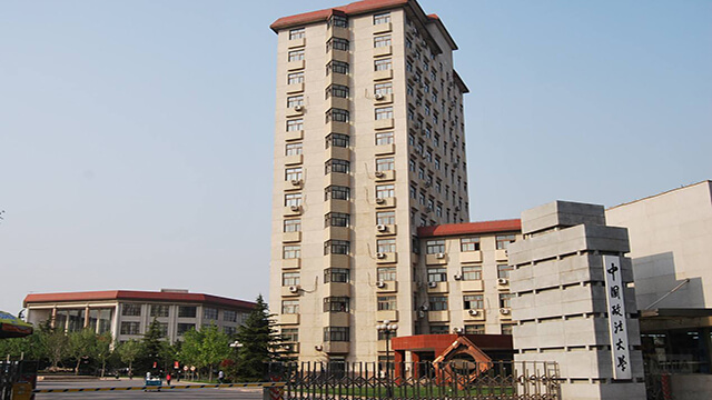 中國政法大學校門