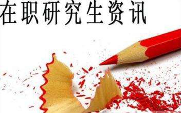 西安郵電大學(xué)通信工程考研招生信息