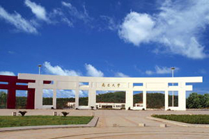 南昌大學(xué)在職mba