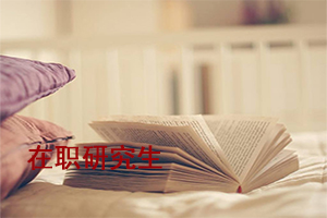 吉林大學考研科目