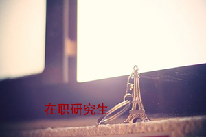 西北政法大學考研科目