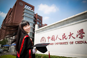 中國人民大學在職研究生管理學碩士