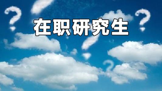 浙江大學生物醫學工程同等學力在職研究生研究方向