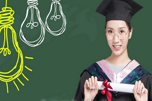 湖南大學(xué)管理學(xué)在職研究生招生標準