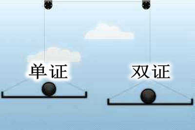 東南大學(xué)生經(jīng)濟(jì)學(xué)在職研究生是雙證嗎?