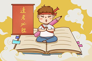 武漢工程大學(xué)在職工學(xué)碩士授課方式靈活嗎
