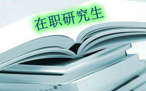 農(nóng)業(yè)工程在職研究生報考人群