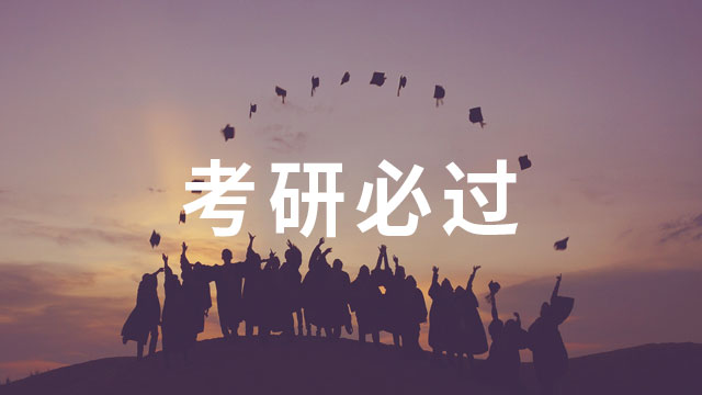 武漢工程大學(xué)在職研究生授課方式