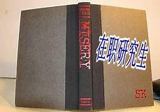 北大在職特種醫(yī)學(xué)碩士學(xué)費(fèi)