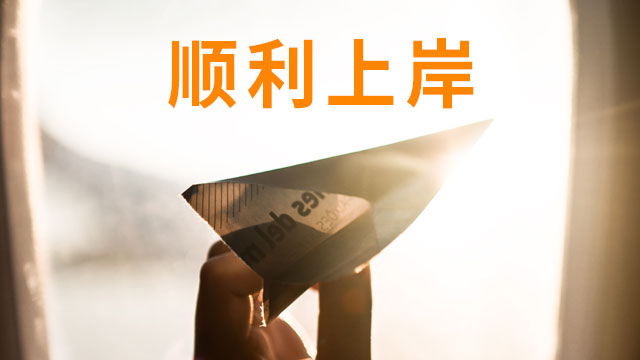 長江大學在職研究生報考條件