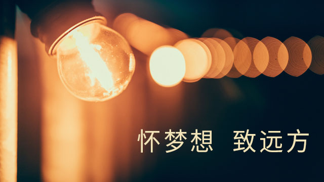 管理學(xué)在職研究生全國聯(lián)考
