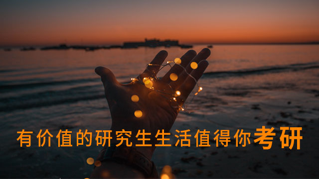 湖南大學法學院在職碩士