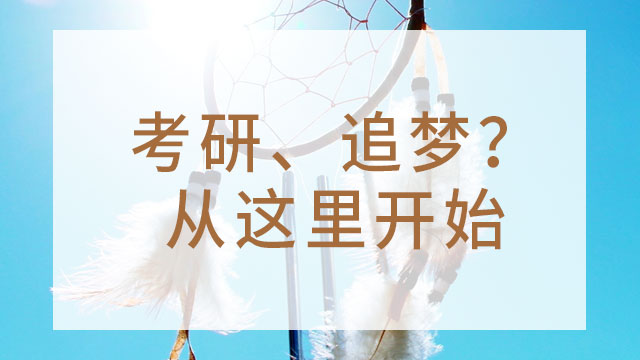 湖北師范大學在職同等學力研究生