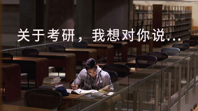 在職臨床醫學碩士