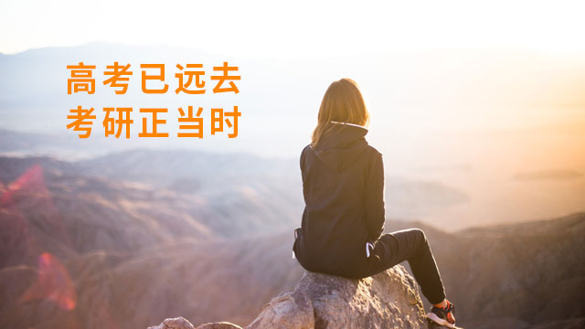 中南財經政法大學研究生