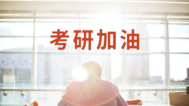湖北師范大學在職研究生考試