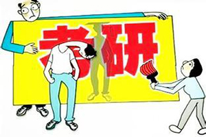 報名南京大學在職研究生有哪些收獲?