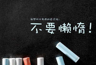 ?在職研究生地球物理學專業(yè)兩大報考人群!