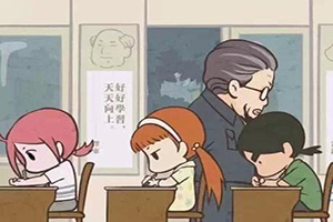 ?華東交通大學交通運輸工程在職研究生招生類型